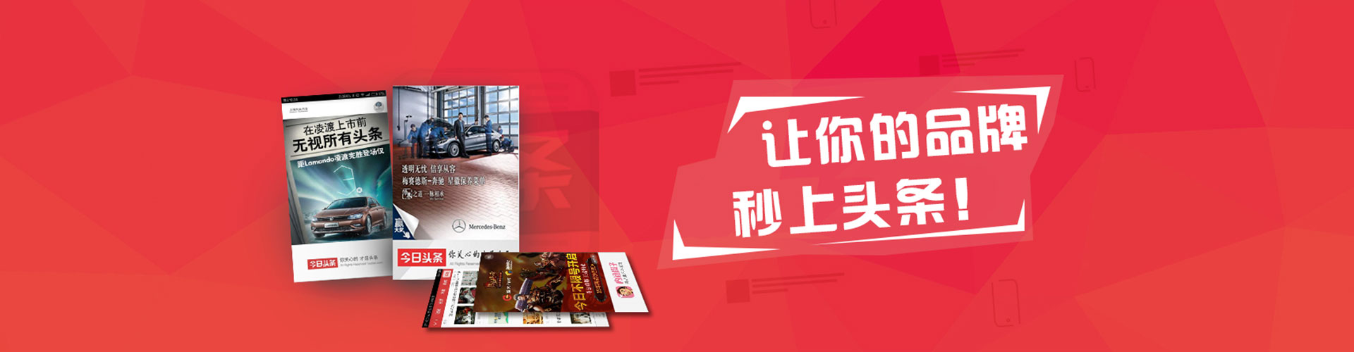 涿州信息流推广