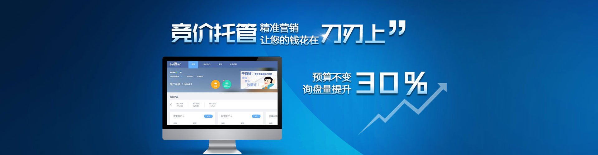 涿州信息流怎么做
