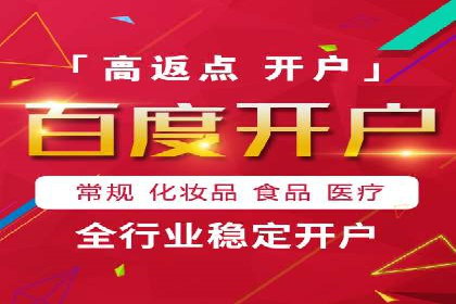 案例解读：百度推广托管如何帮助企业精准营销