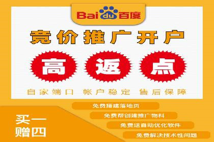 百度竞价排名如何助力中小企业发展？——案例分析