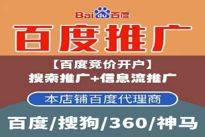 某品牌SEM竞价托管的成功经验