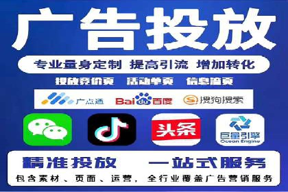 网站SEM托管优化案例：实现客户精准投放